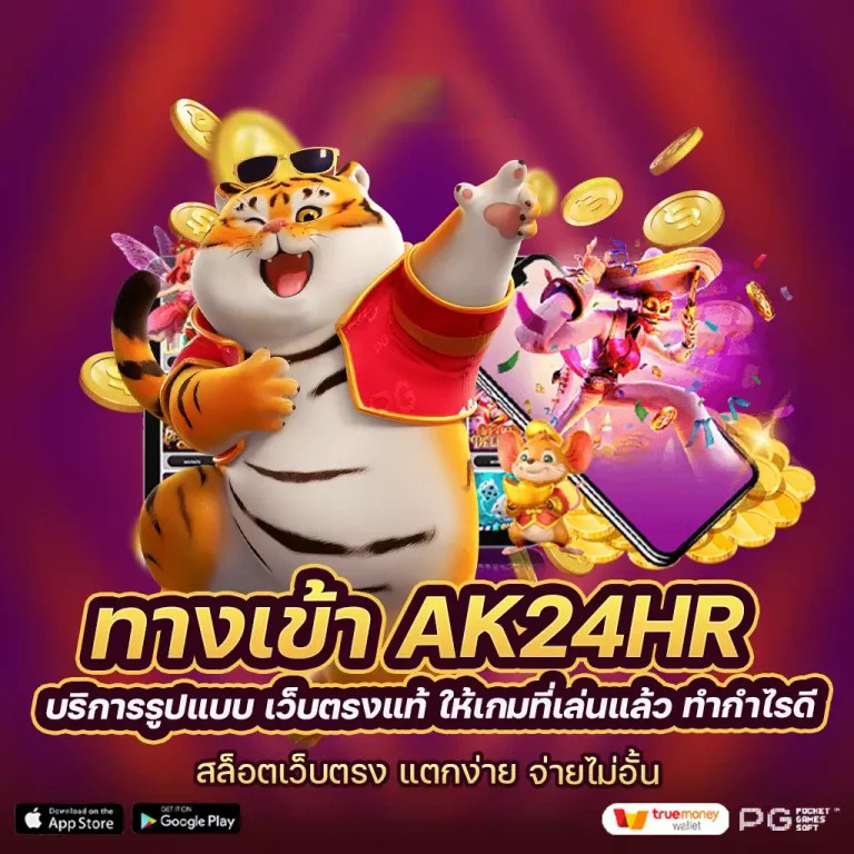 เช ล ซี 2022 2023： เกมใหม่ล่าสุดที่กำลังมาแรง