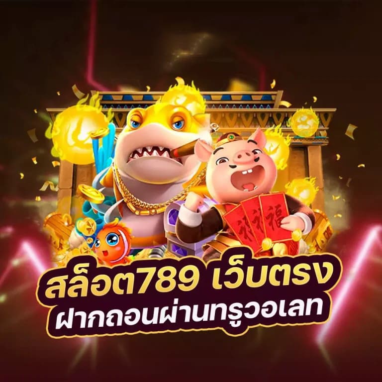 Guwin555 ดาวน์โหลด： เกมใหม่ล่าสุดสำหรับผู้ชื่นชอบเกมอิเล็กทรอนิกส์