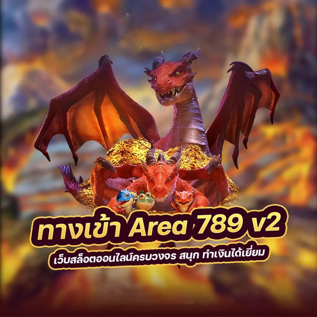 สมัคร บา คารา เว็บ ตรง： ประสบการณ์การเล่นเกมใหม่ที่น่าตื่นเต้น