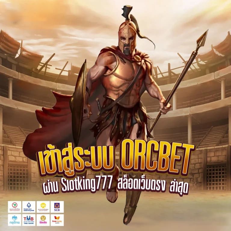 Slot 99 ฟรี เครดิต： เกมสล็อตออนไลน์ยอดนิยมสำหรับผู้เล่นทุกระดับ