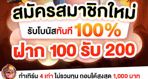 การสำรวจโลกเสมือนในเด โม่ pg ทดลอง เล่น