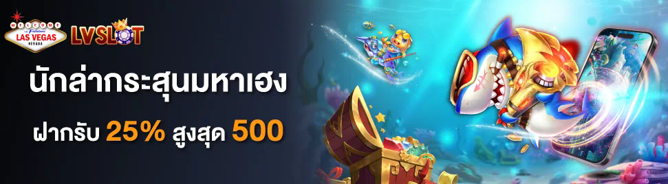 slot game asia เกมสล็อตออนไลน์ ผู้เล่นชาวเอเชีย