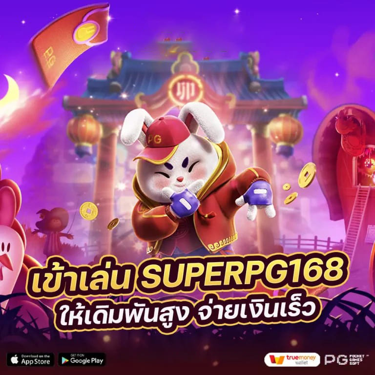 Slot Sushi Oishi เกมสล็อตออนไลน์สุดสนุก