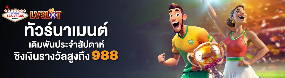 สล็อต 20 รับ 100 pg： เกมสล็อตออนไลน์ยอดนิยมสำหรับผู้เล่นทุกระดับ